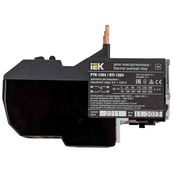 Реле тепловое РТИ-1304 (0,4-0,63А) ИЭК