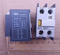 Приставка ПКИ-11 доп.контакты 1NO+1NC ИЭК