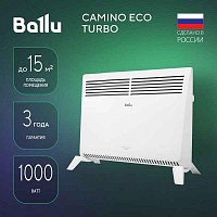 Обогреватель конвектор Camino BEC/EMT-1000