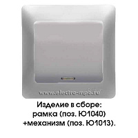 ШЭ Глосса Выкл. 1кл. с/у с инд. 10А (алюм, б/рамки) GSL000313 (20шт/уп)