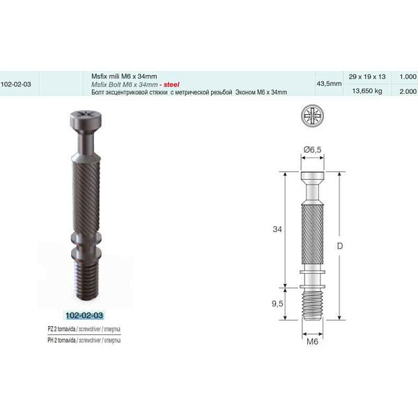 Червячный мотор-редуктор B085FB08C0MB30