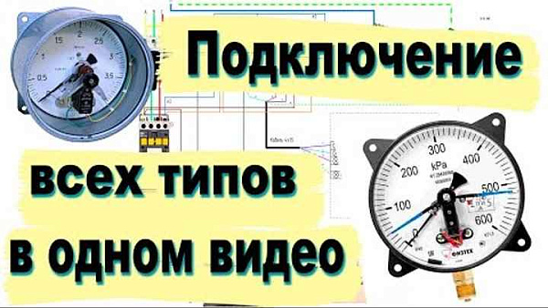 Переключат.ПЦ-2 УxЛЗ-ЭКМ