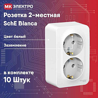 ШЭ Дуэт Розетка инф. с/у б/рамки ТВ-РАДИО проxодная 2-я (бел) WDE000195(10шт/уп)