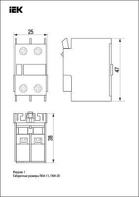 Приставка ПКИ-20 доп.контакты 2NO ИЭК
