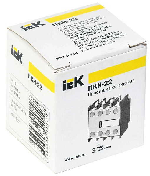 Приставка ПКИ-22 доп.контакты 2NO+2NC ИЭК