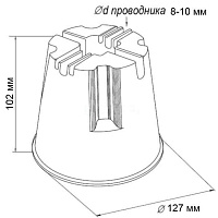 МЛЗ Держатель проводника ф8-10мм, на плоск.кровле,пласт. ,без бетона h-100мм