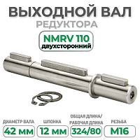 Червячный мотор-редуктор B110FB10C0MB3
