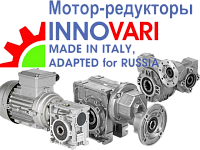 Цилиндрический мотор-редуктор INNOVARI 202A (i=9,85) вал вх./вых. 11/16 мм INNOVARI