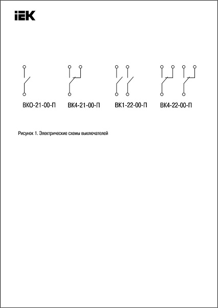 Кабель-канал  Выкл. 1кл (на 2 мод) ПРАЙМЕР белый  ВК0-21-00-П ИЭК