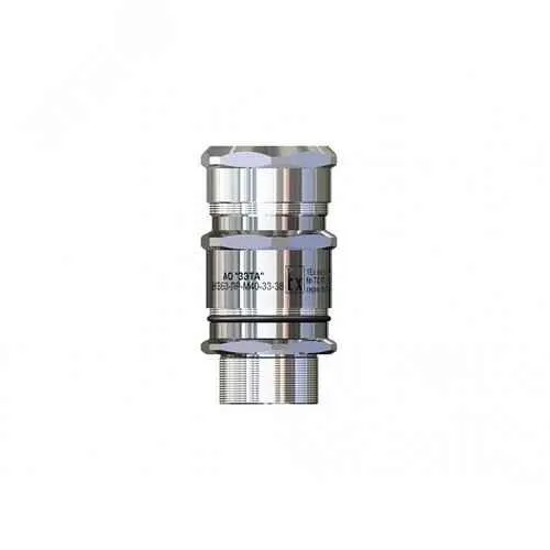 Ех-кабельный ввод ВКВБ3-НС-G1-20-26 1Ex db e II Gb X ГОФРОМАТИК