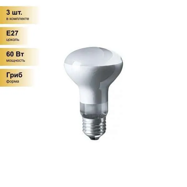 Лампа R63  60W Е27 NI-R63-60-230-Е27 Navigator 94 321