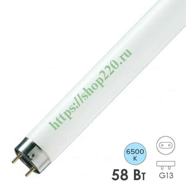 Лампа люм. 58W G13  58W/765 ФС
