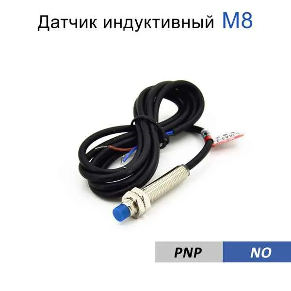 Датчик PR12-2DP