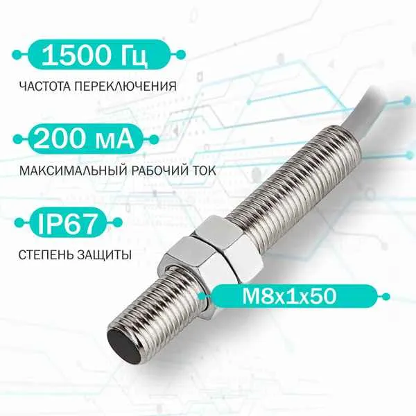 Датчик PR08-1.5DP2