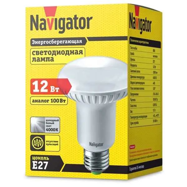 Лампа ЛЕД  R80-12Вт 4K E27 230В (рефлекторн.) Navigator, 94336