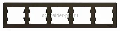 ШЭ Глосса Рамка 5-я гориз. GSL000805 (шоколад) (5шт/уп)