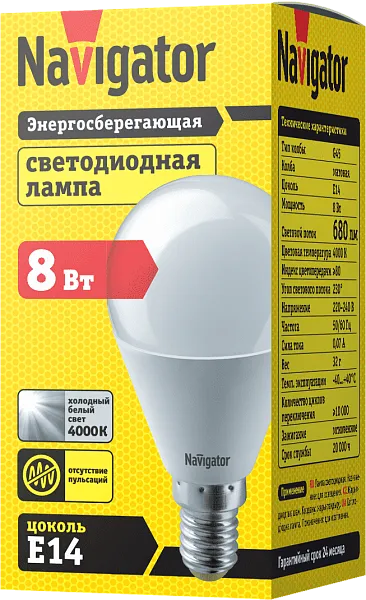 Лампа ЛЕД  E14  8,0Вт шар мат.4К NLLB-G45-8-230-4K-E14 Navigator 82539
