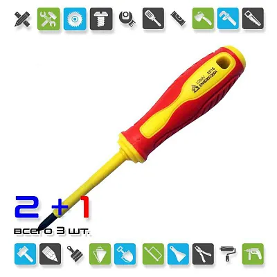 Инстр. Отвертка 2x100мм крест. диэлектр. до 1000В Онлайт 82951