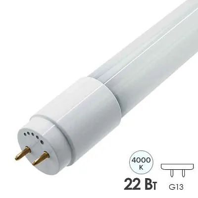 Лампа ЛЕД  Т8-22Вт 1200мм 4K G13 220В (аналог 36Вт, поворот.цоколь)  Navigator, 94391