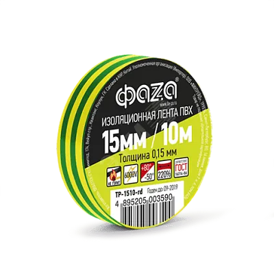Изолента ПВx 0,15x19ммx10м желт HTL