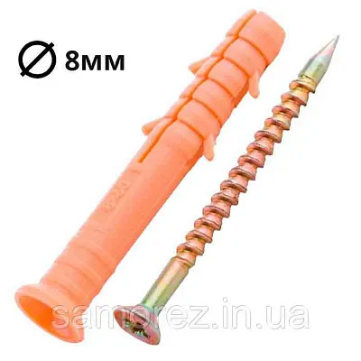 ДЮБЕЛЬ  8x 60 быст. монтажа с гвоздев. шурупом потай.п/п (упак/100шт) ЕКТ