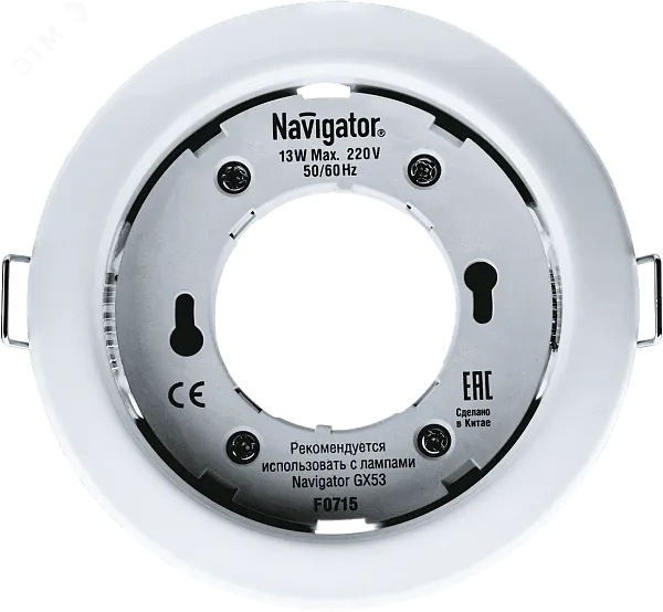 ДВО  NGX-R1-001-GX53-PACK10 (Белый, без термокольца) Navigator 14140