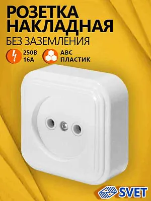 Элект Пилот Роз. с/у 1-я без заземл. 16А IP20 РС16-131-Б (белый) (80шт) Элект
