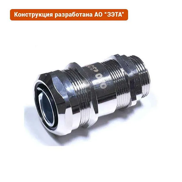 Кабельный ввод ВК-НР-М25-18-L9 ГОФРОМАТИК
