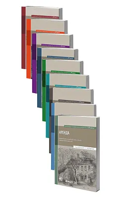 ШЭ Глосса Перекл. 1кл. с/у (ФИСТАШ., б/рамки) GSL001061 (20шт/уп)