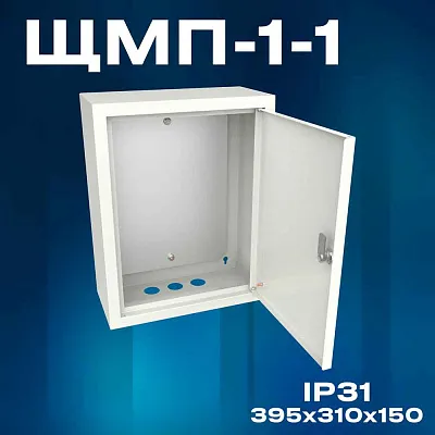 Корпус  ЩМП-1-1 IP31 36 (395x310x150) (ИЭК)