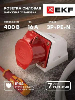 Силовая стацион.роз.о/п 115 3Р+РЕ=N 16А 380В IP44 EKF