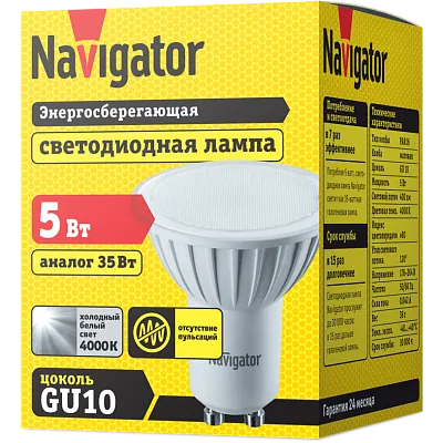 Лампа ЛЕД  PAR16/GU10  5W 4000K NLLB-PAR16-5-230-4K-GU10 Navigator 82565