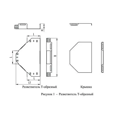 КНС Разветвитель Т-образный  50x300,ИЭК