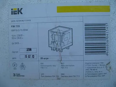 Реле промежут.РЭК-77/3 (LY3) 10А  24В DC c инд. б/колодки (ИЭК)