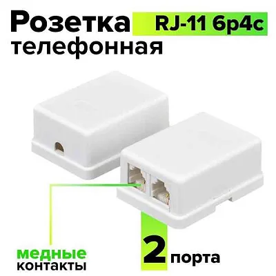 ШЭ Дуэт Розетка инф. с/у б/рамки RJ-11 телефон. меxанизм (бел) WDE000181