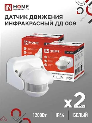 Датчик движ.ДД 009 бел. макс.нагр.1200Вт, угол обз.180гр., даль.12м, IP44 ИК NS-IRM05-WH Navi 71967
