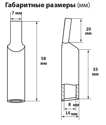 Након.алюм.НШАЛ 35-20 TOKOV