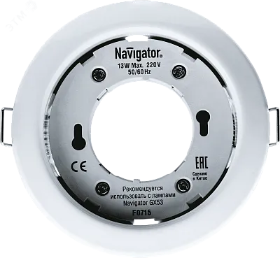 ДВО  NGX-R1-001-GX53-PACK10 (Белый, без термокольца) Navigator 14140