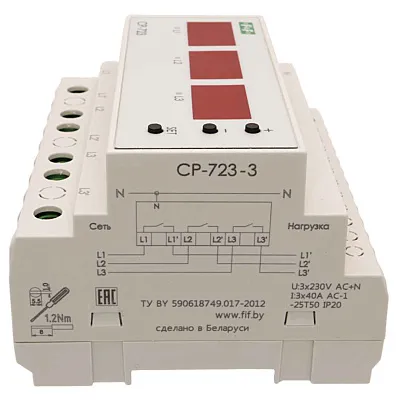 ФиФ Реле контроля напряжения CP-723-3