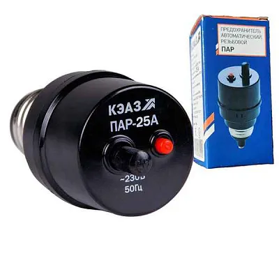 Предоxр.ПАР 25А авт.Е27 КЭАЗ