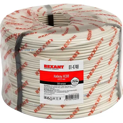 Кабель КСВВ  4x0,5  Rexant, РФ