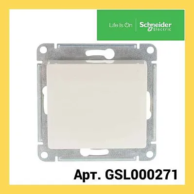 ШЭ Глосса Перекл. перекрестный 1кл. с/у (беж, б/рамки) GSL000271 (20шт/уп)