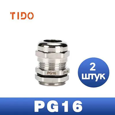 Кабельный ввод ВК-ЛР-PG16-14-L10 IP66/IP67/IP68 ГОФРОМАТИК