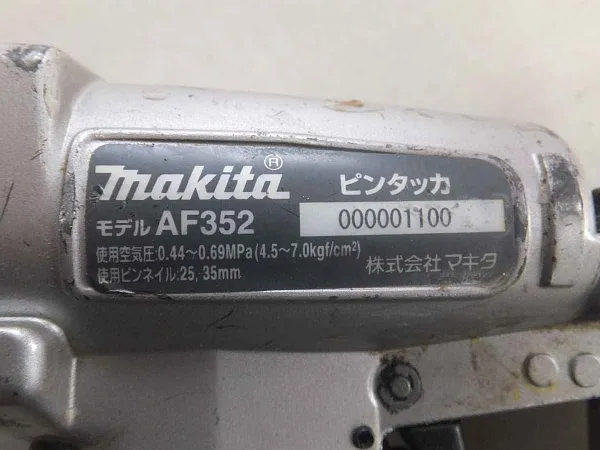 Цилиндрический мотор-редуктор AF352 (i=14.52) вал вх./вых. 200*24/35 мм INNOVARI