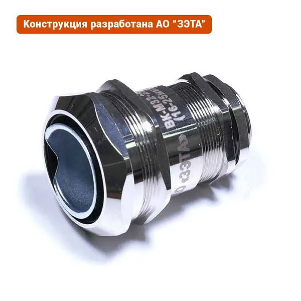Кабельный ввод ВК-М32-16-МР20 IP66/IP67/IP68 ГОФРОМАТИК