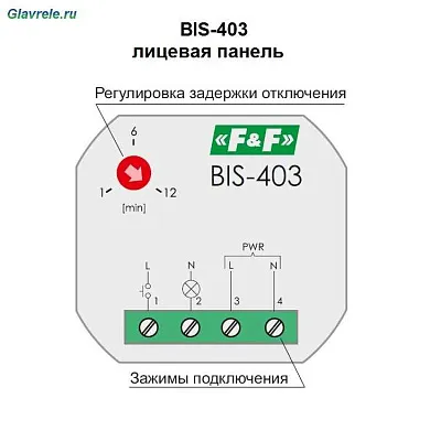 ФиФ Реле импульсное BIS-403