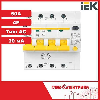 Авт.диф. 4п 50А  30мА  АД-14 ИЭК