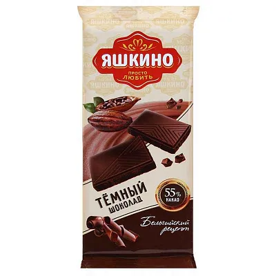 ШЭ Глосса Перекл. 2кл. с/у (шоколад, б/рамки) GSL000865 (20шт/уп)