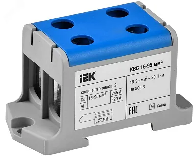 Клемма вводная КВС силовая 16-95 кв.мм синяя EKF