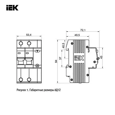 Авт.диф. 2п 16А 30мА  АД-12 4,5 кА ИЭК